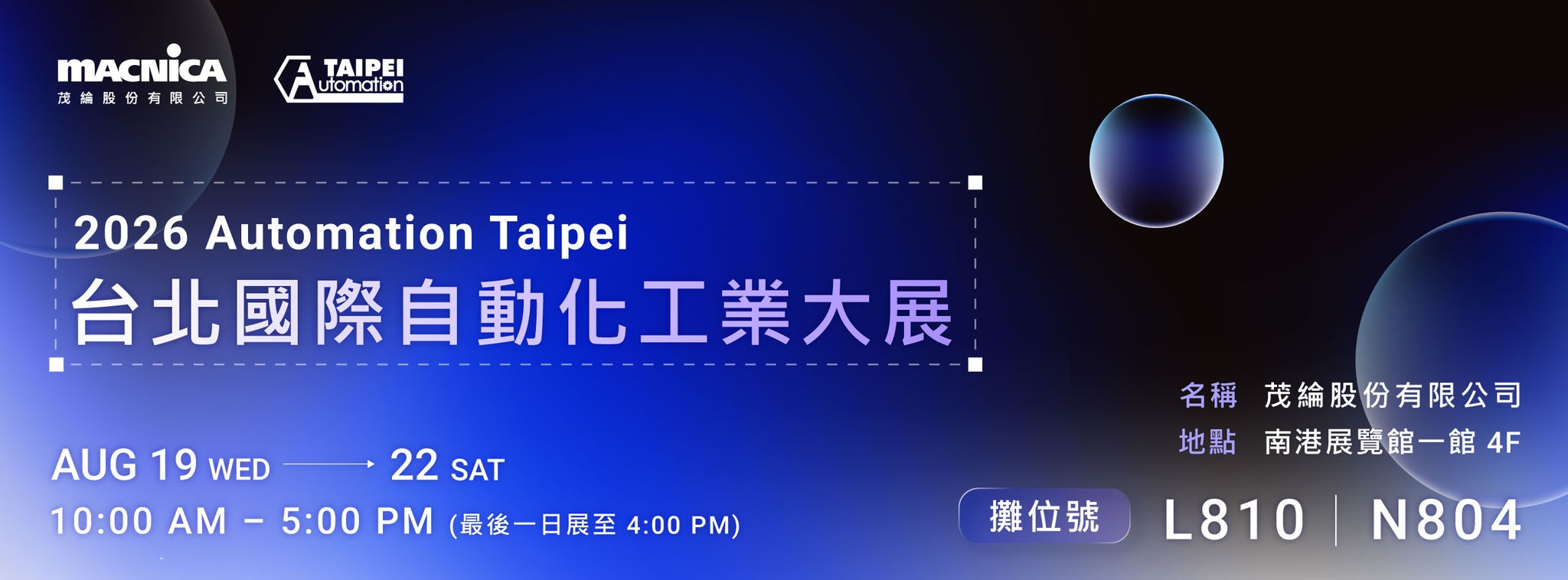 automation taipei