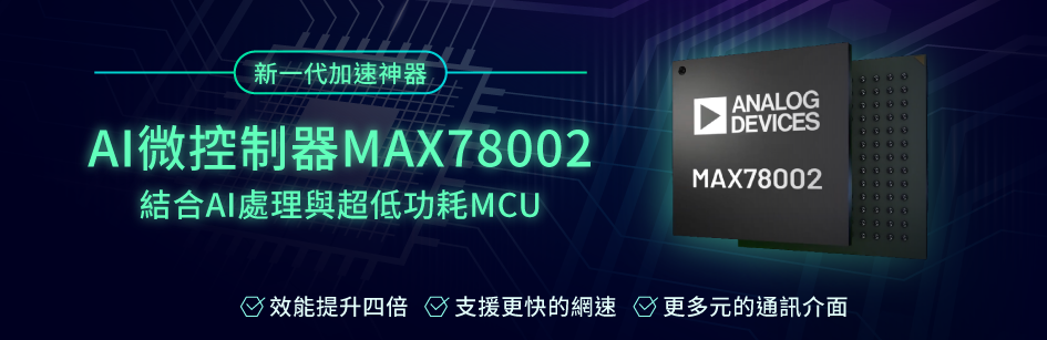 MAX78002