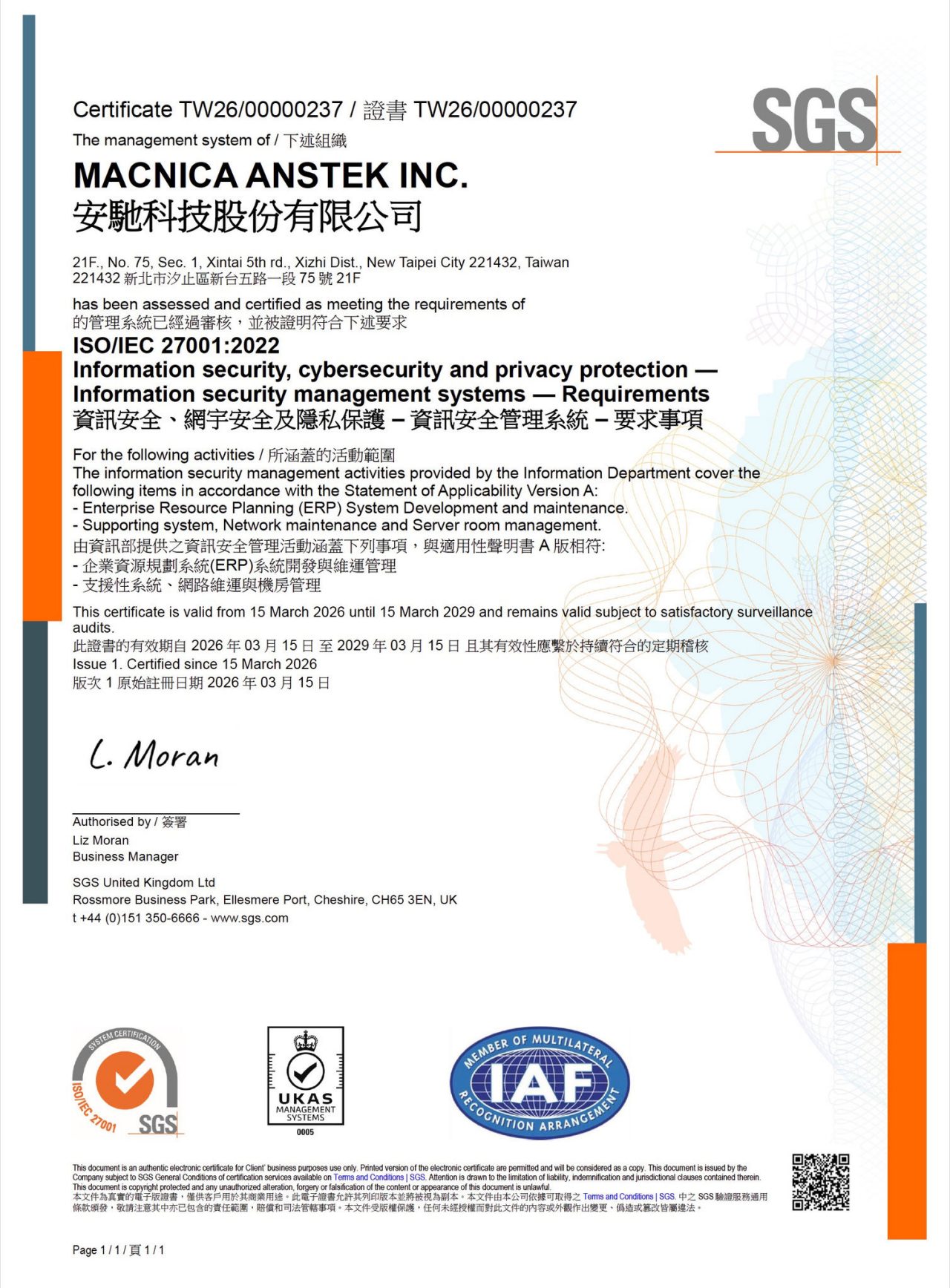 ISO27001