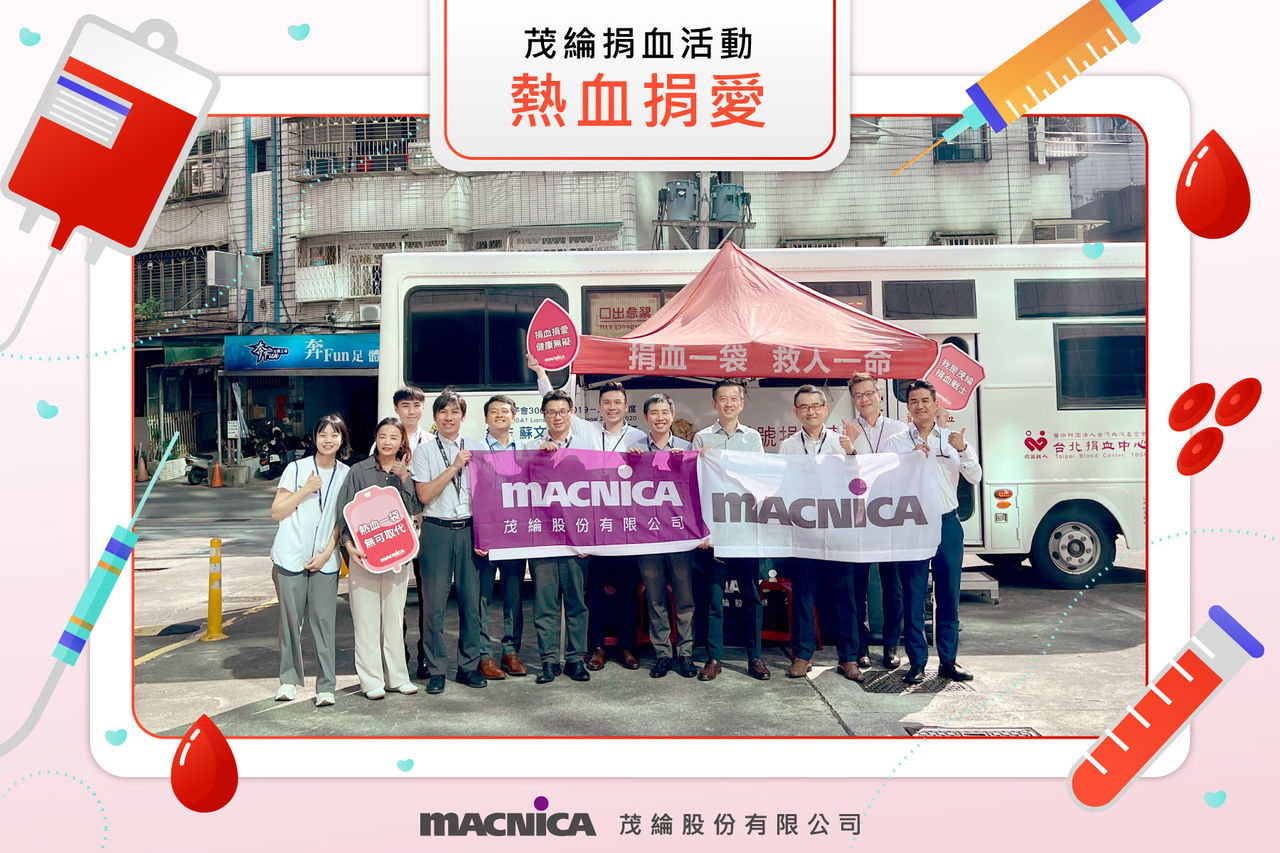 捐血活動