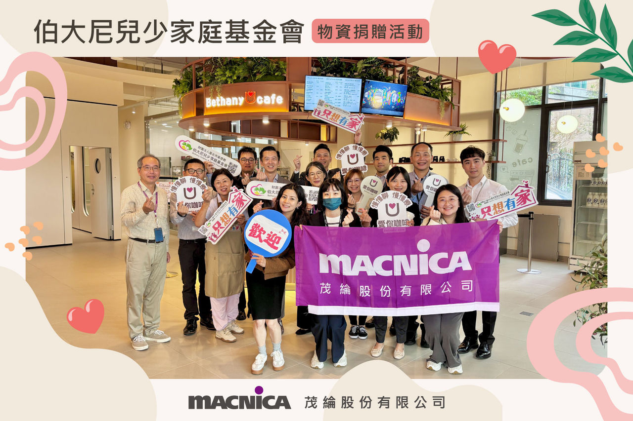 伯大尼物資捐贈