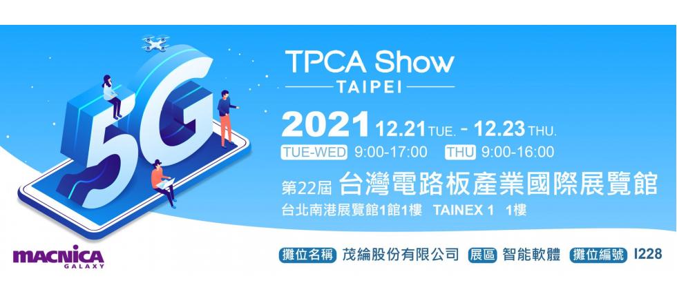 TPCA網站用圖(完稿).jpg