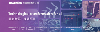 Renesas