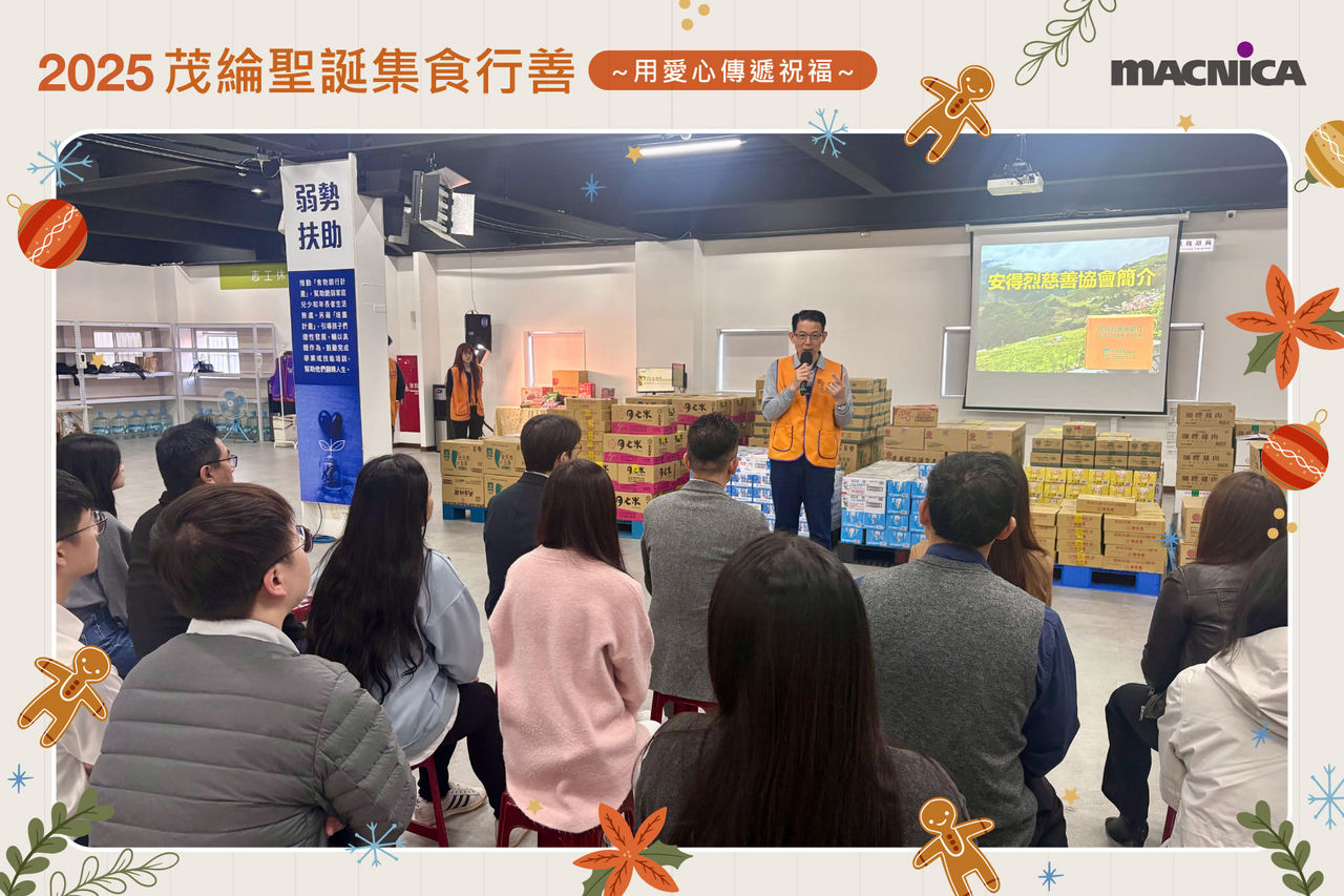 伯大尼物資捐贈