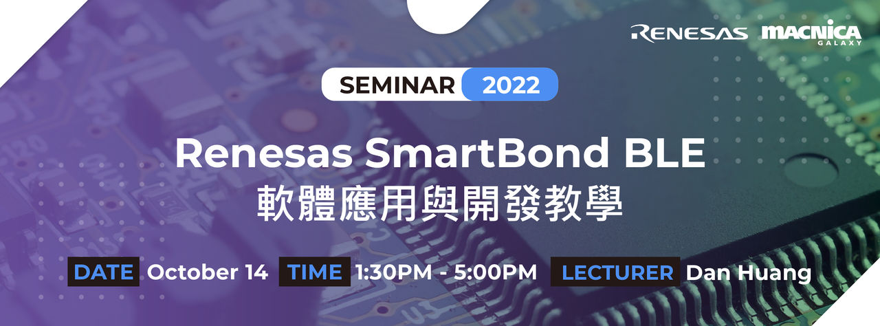 Renesas SmartBond BLE Seminar