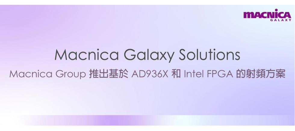 Macnica Group Launches RF Solution Based on AD936X and Intel FPGAs_website.jpg