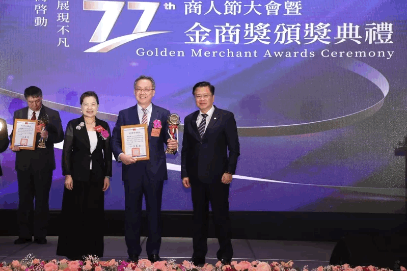 安馳科技董事長李瑞西榮獲優良商人殊榮