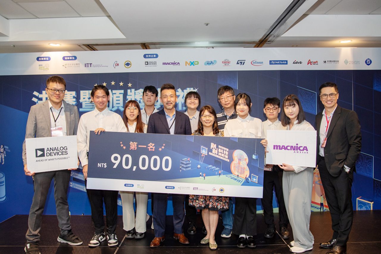 創創科技挑戰賽