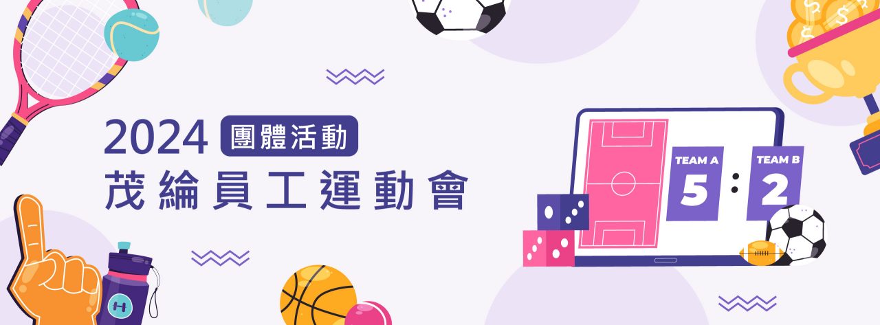 Sports Day