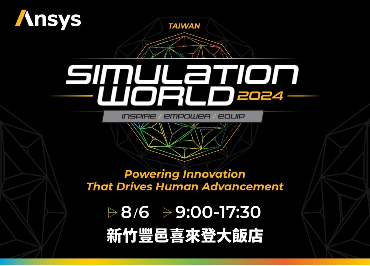 2024 Ansys Simulation World