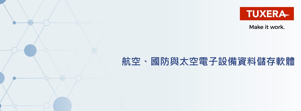 tuxera-aerospace-storage-management