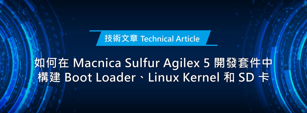 Macnica Sulfur Agilex 5