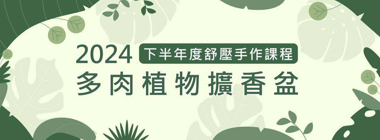 Arbor-day