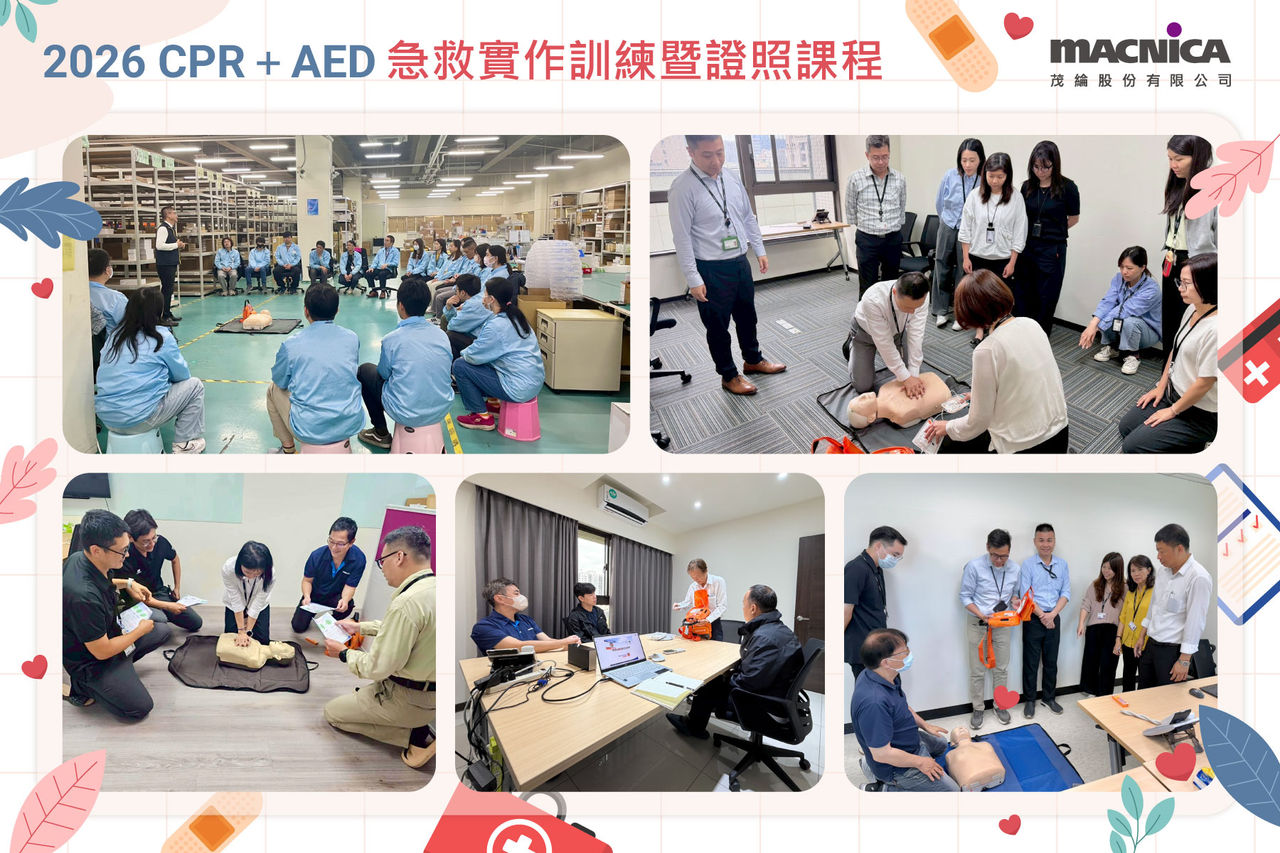 CPR＋AED 急救實作訓練暨證照課程
