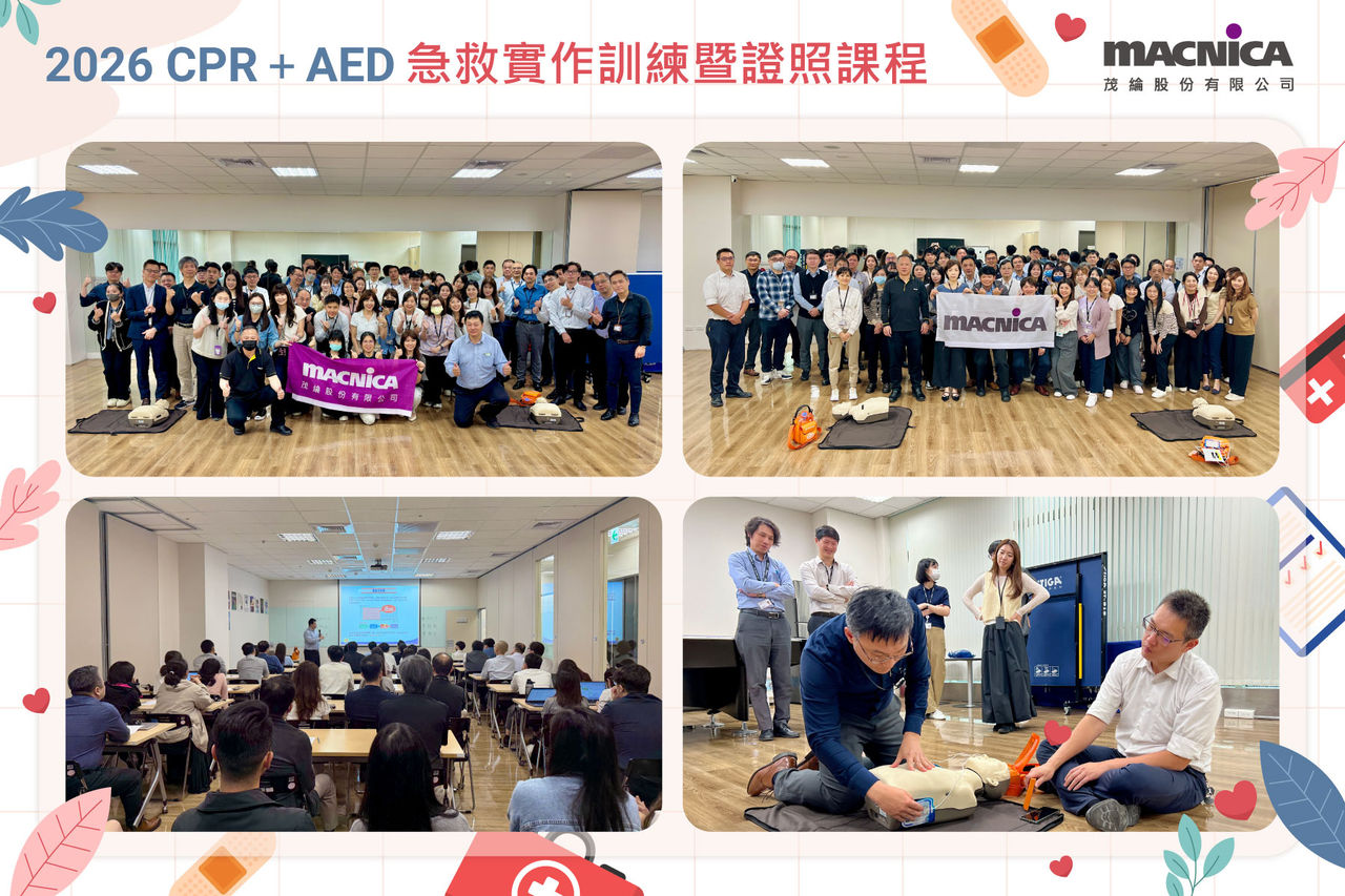 CPR＋AED 急救實作訓練暨證照課程