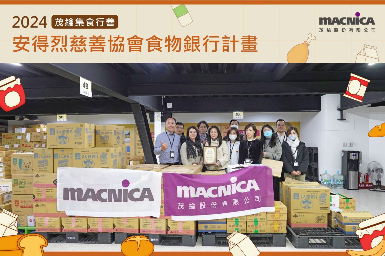 安德烈食物銀行計畫