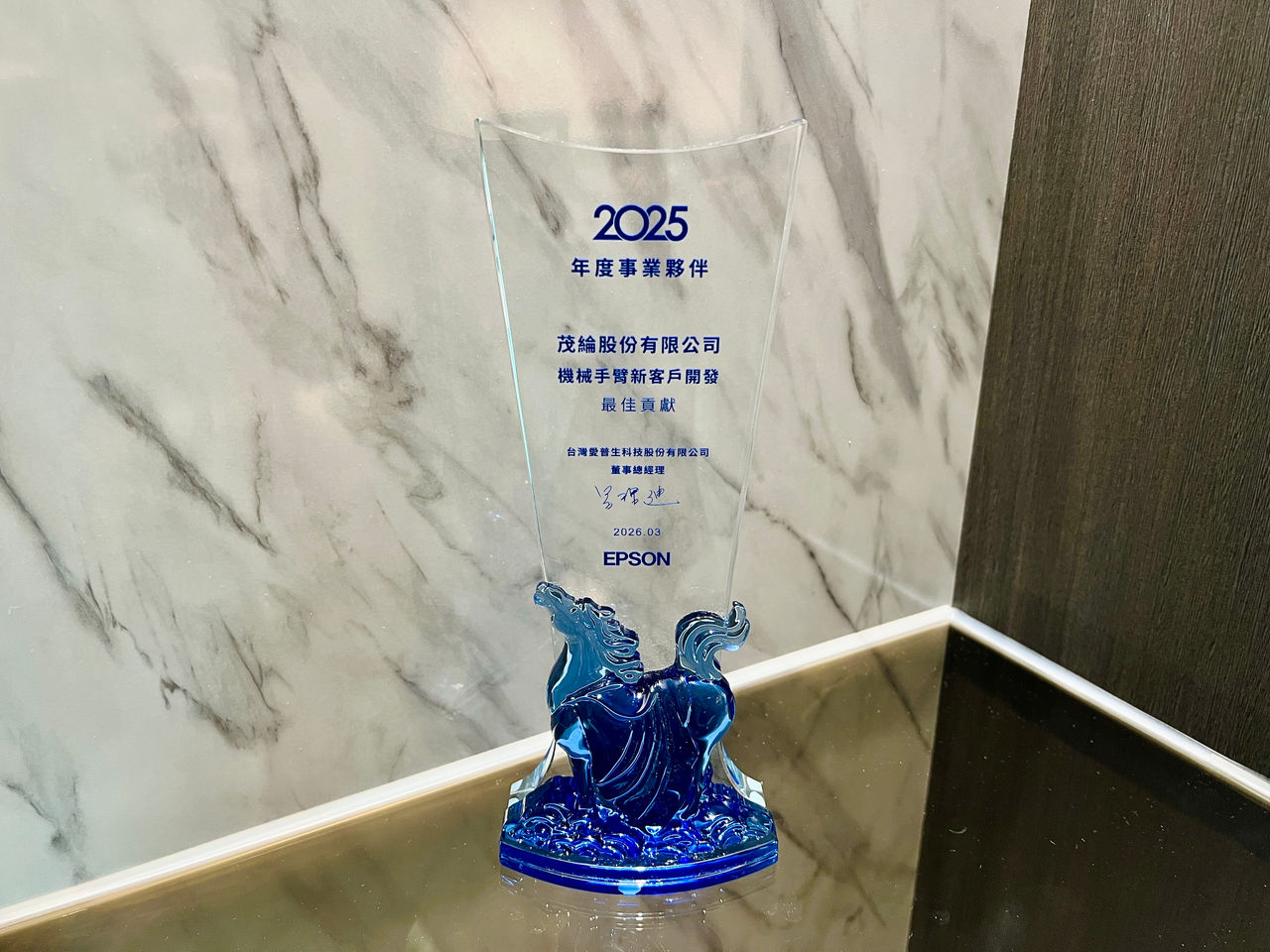 epson 2026 awards