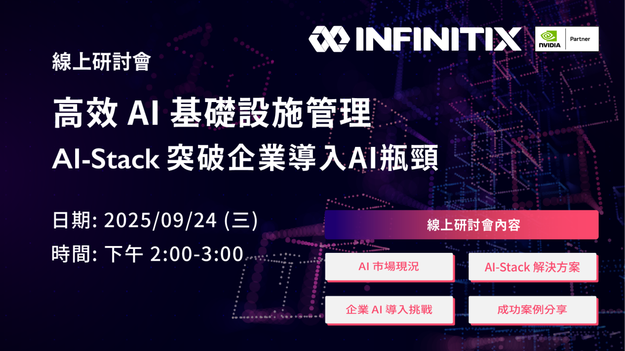 Infinitix webinar