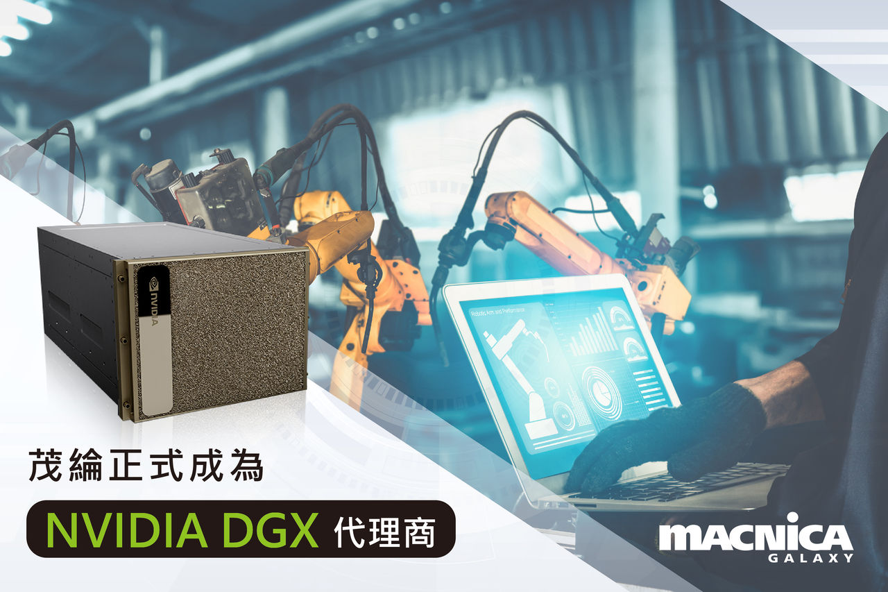 NVIDIA DGX PR