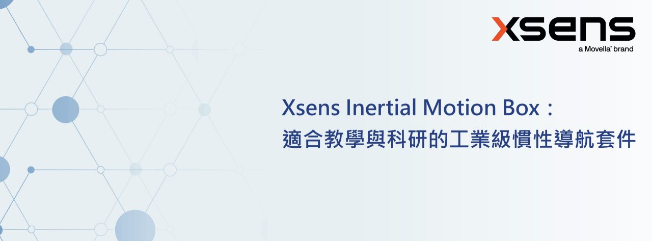 Xsens Inertial Motion box