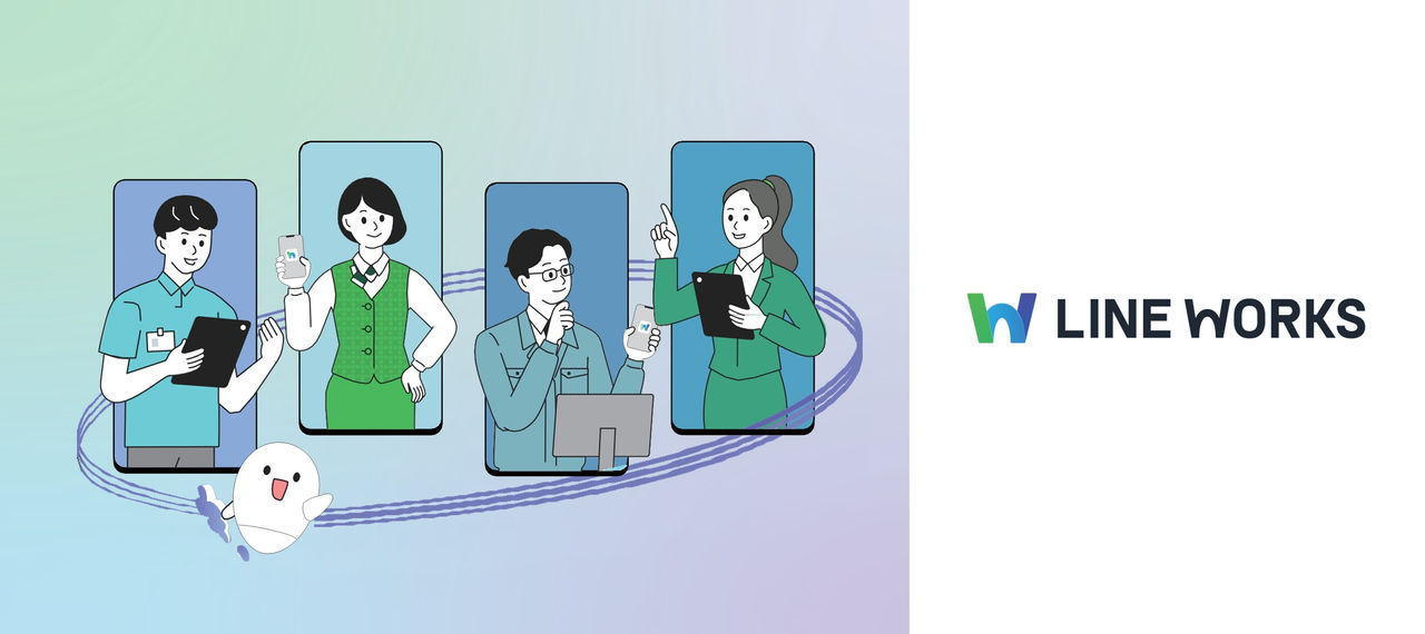 LINE WORKS