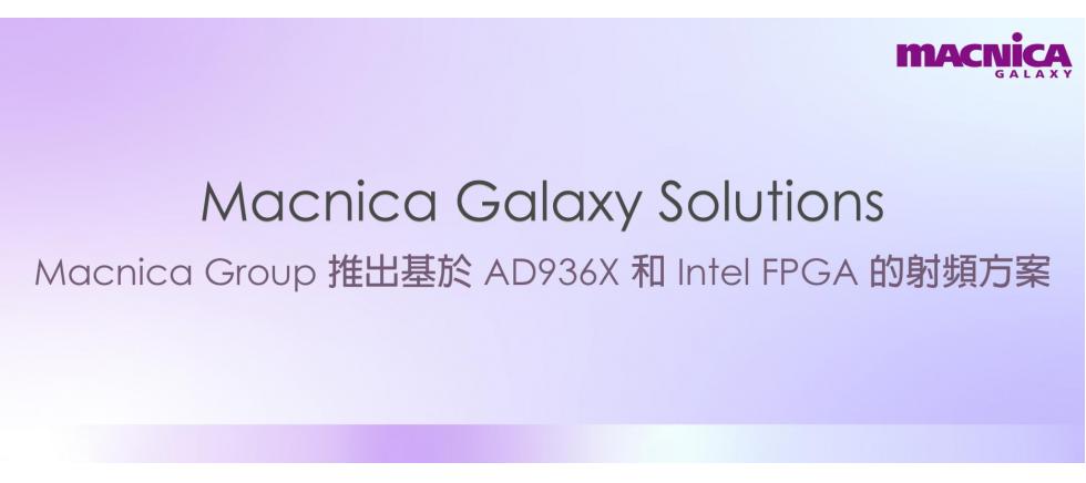 Macnica Group Launches RF Solution Based on AD936X and Intel FPGAs_website.jpg