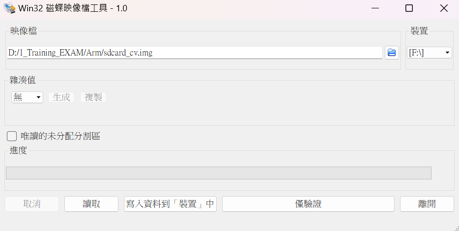 altera-cyclone-v-soc