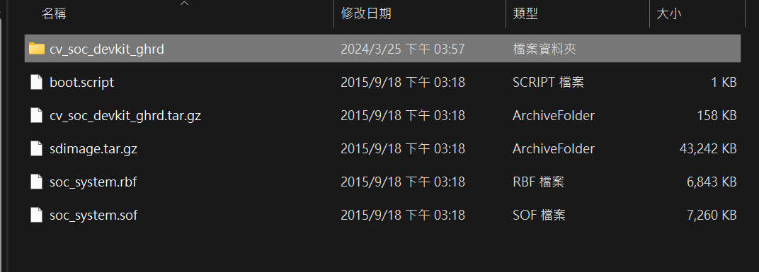 altera-cyclone-v-soc