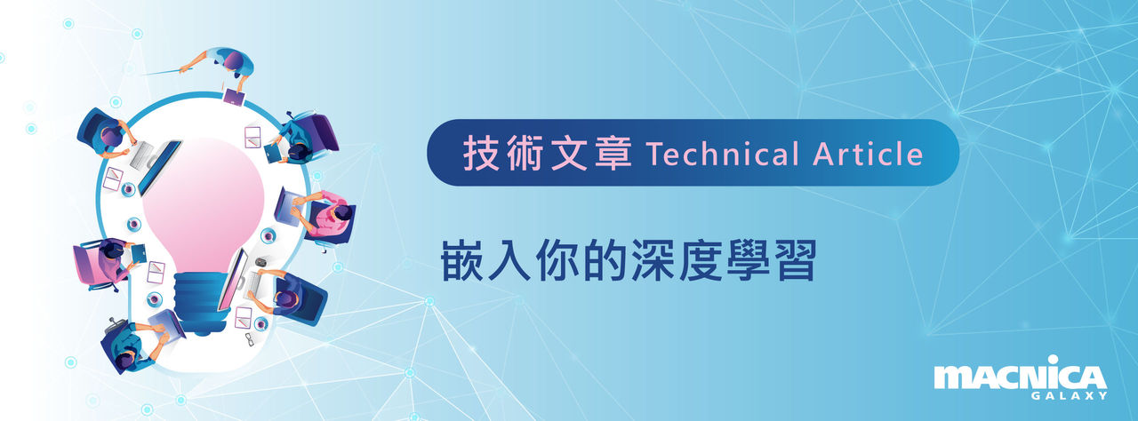 deep-learning-renesas