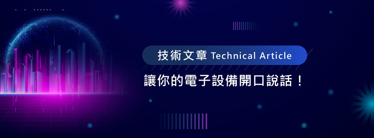 make your electronic devices talk