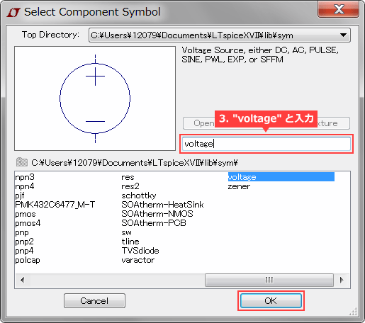 Select Component Symbol (voltage)