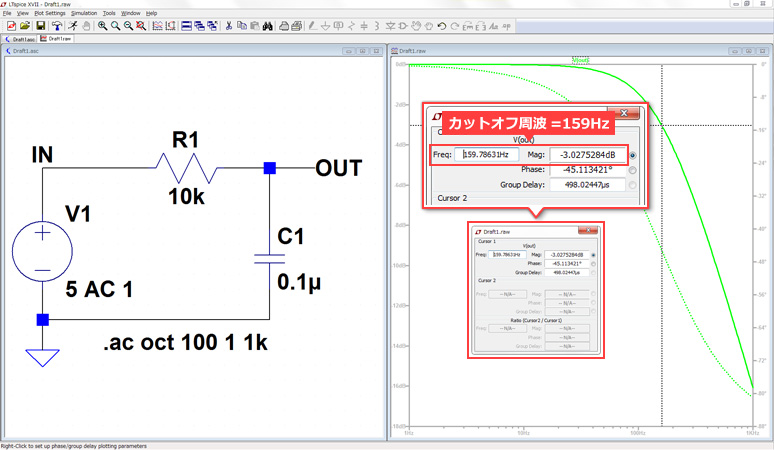 Electrical circuit simulation