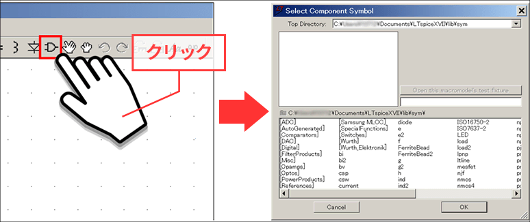 Figure 3：Select Component Symbol