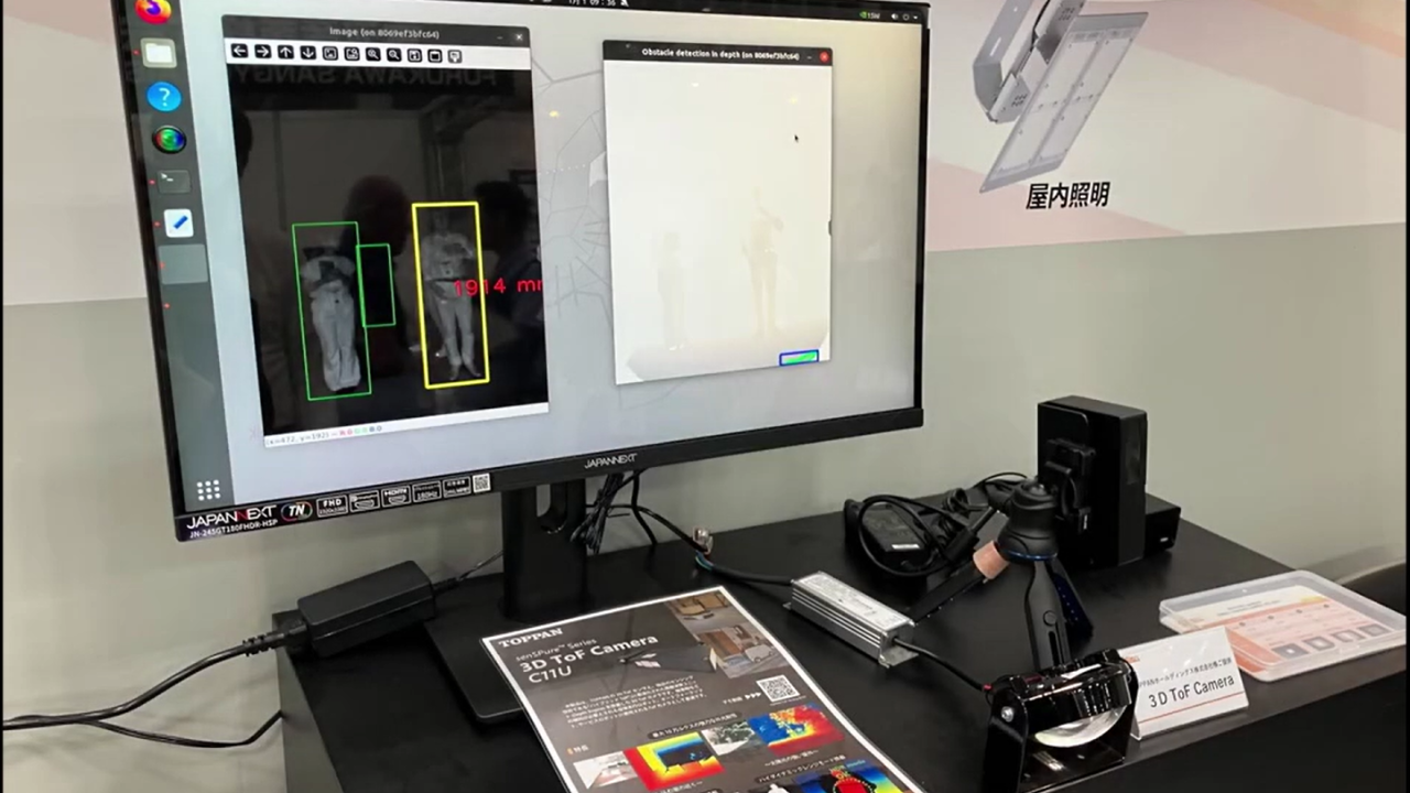Toppan 3D ToF / Gesture Recognition and Obstacle Detection